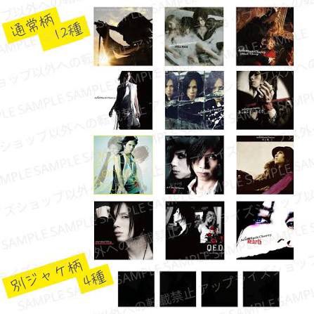 Acid Black Cherryアクリルマグネット買取 求 優しい嘘 交換でしたら