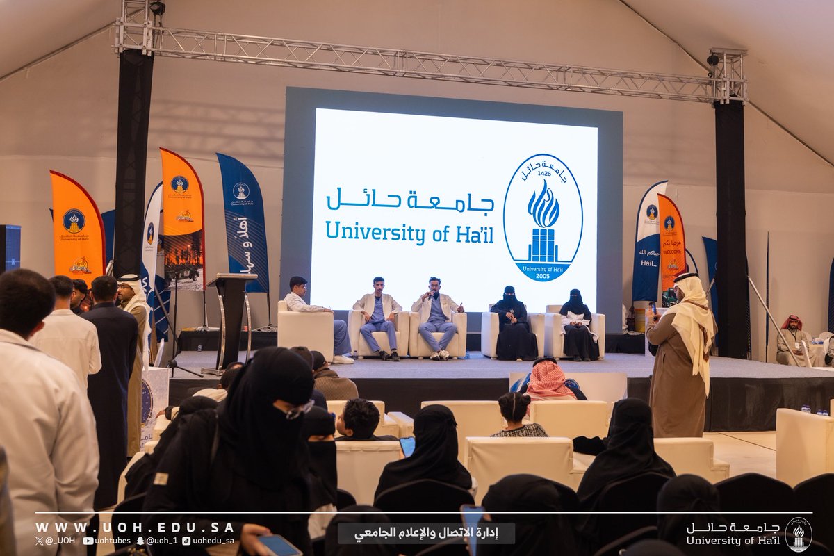 _UOH's tweet photo. #صور| 📸

أقامت كلية الصيدلة جلسة حوارية "الإدمان وعلاقته بالدوبامين ونظام المكافأة" ، وذلك ضمن فعاليات جناح #جامعة_حائل المشارك، في إطار تعزيز التوعية الصحية ونشر المعرفة العلمية، ضمن الفعاليات المصاحبة لـ #رالي_باها_حائل_تويوتا_الدولي 2026. https://t.co/Z4GjXVwvOp