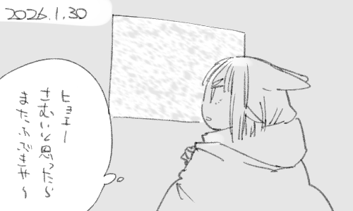 困りますね 