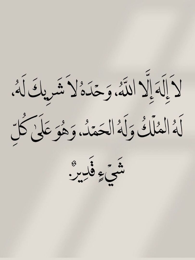 islam_senni's tweet image. 