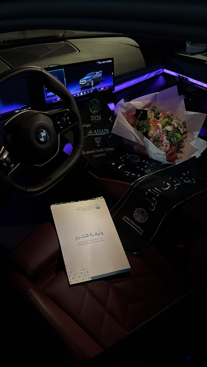 iixrs5's tweet photo. الحمد لله الذي ما ابتدأ دربٌ، ولا اكتمل جهدٌ، ولا تمّ سعيٌ، إلا بفضله وكرمه..

اليوم أغلِق صفحة وأفتح أخرى 
وعلى يقين أن القادم أجمل بإذن اللّٰه

تم بحمد اللّٰه تخرّجي من جامعة الأميرة نورة بنت
عبد الرحمن
بدرجة البكالوريوس

الحمدُ لله على التمام وحسن الختام🎓🤍. https://t.co/j6QLYxYoVy