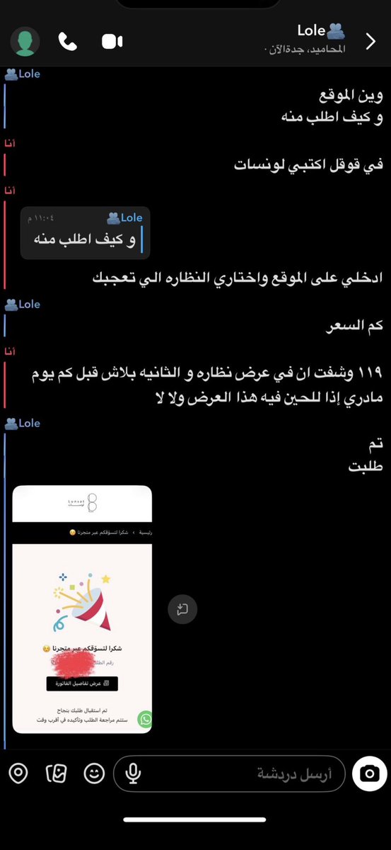 مـيـم tweet media