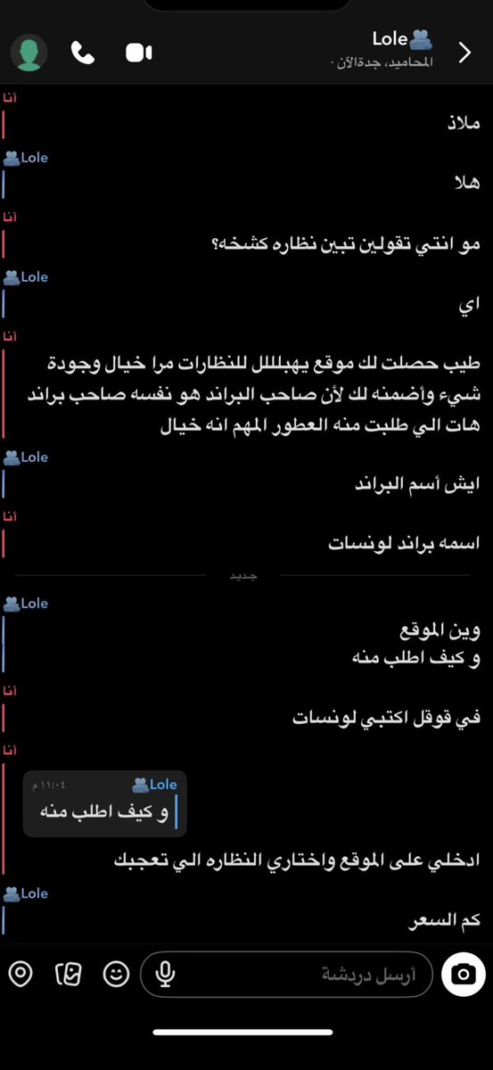 مـيـم tweet media