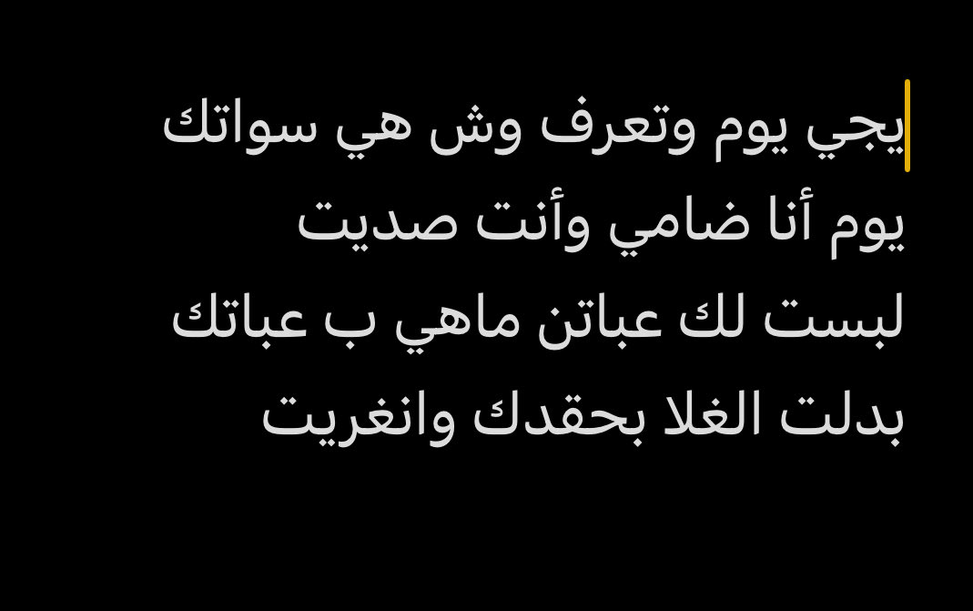 Qafia7's tweet image. 