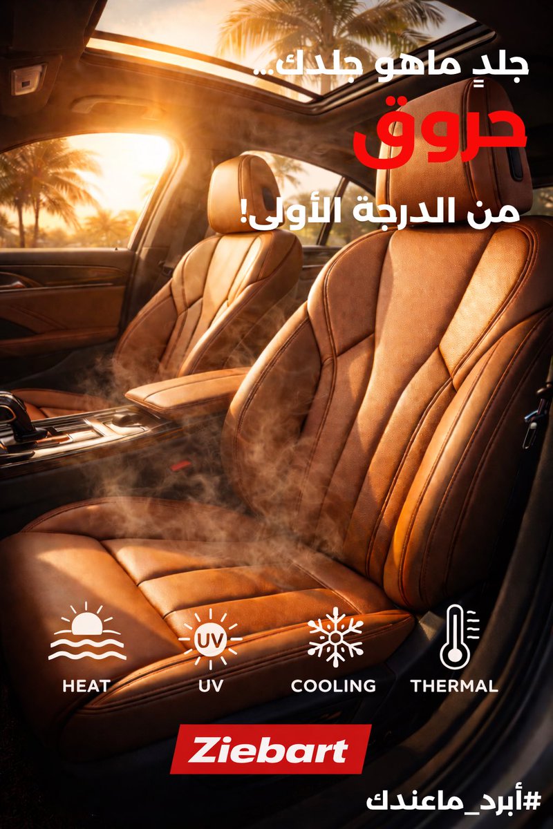 نـورة …الخ tweet media