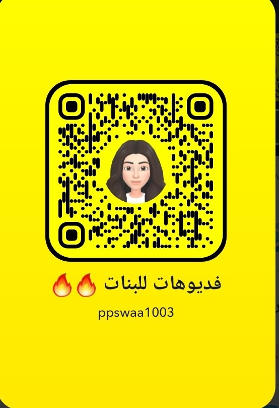 ppswaa10's tweet photo. ابي متزوجة ثقة ومحرومة نتكلم فويس سناب ونسهر للفجر عادي اريحك خمس مرات اتحدا محنتك باسلوبي #معصيتي_رحتيًًِ https://t.co/1WwOVrfsqK