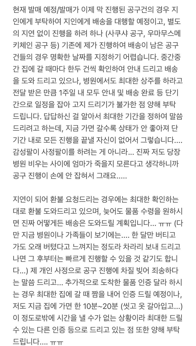 ㄱㄹ(트윗 확인 후 문의 부탁드려요) tweet media