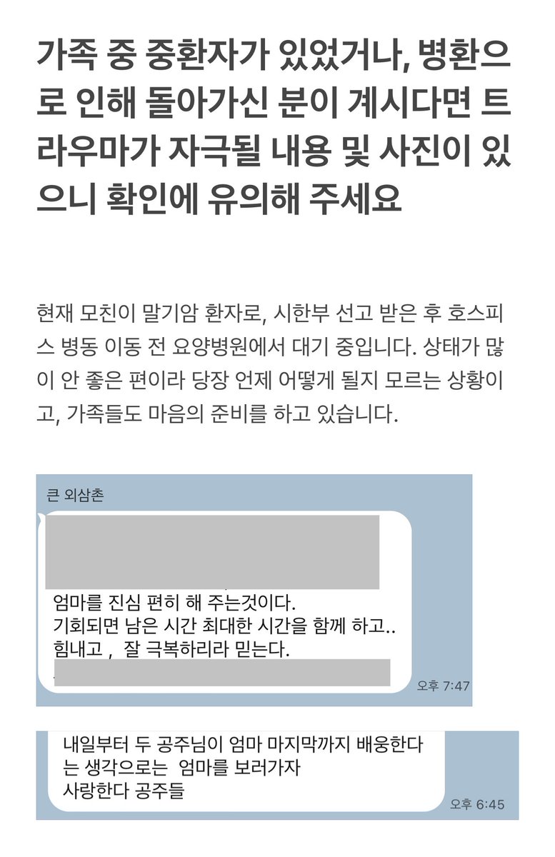 ㄱㄹ(트윗 확인 후 문의 부탁드려요) tweet media