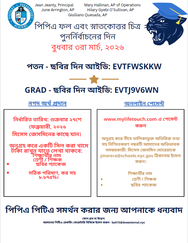 PugsleyPreparatoryAcademy tweet media