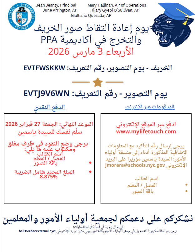 PugsleyPreparatoryAcademy tweet media