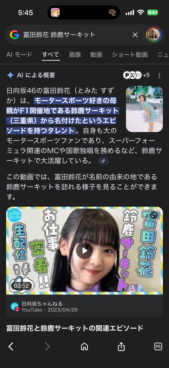 Post by よっしー on X: まじですか（）