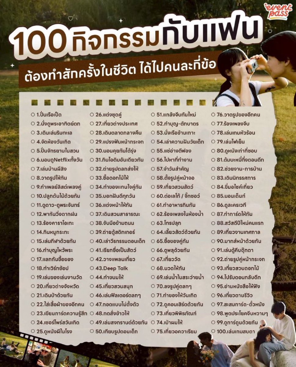 แปะไว้ค่ะ เซฟด่วน!!!