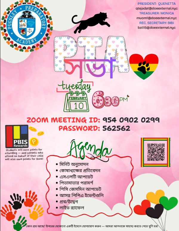 PugsleyPreparatoryAcademy tweet media