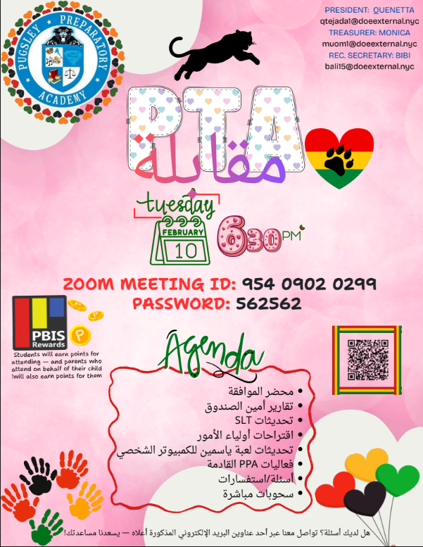 PugsleyPreparatoryAcademy tweet media