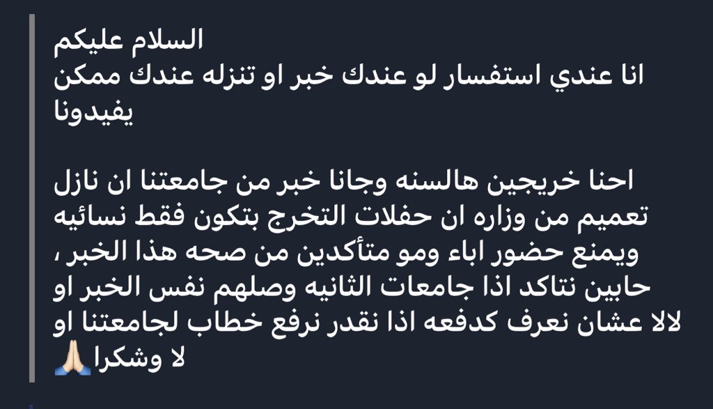 محمد الغامدي tweet media