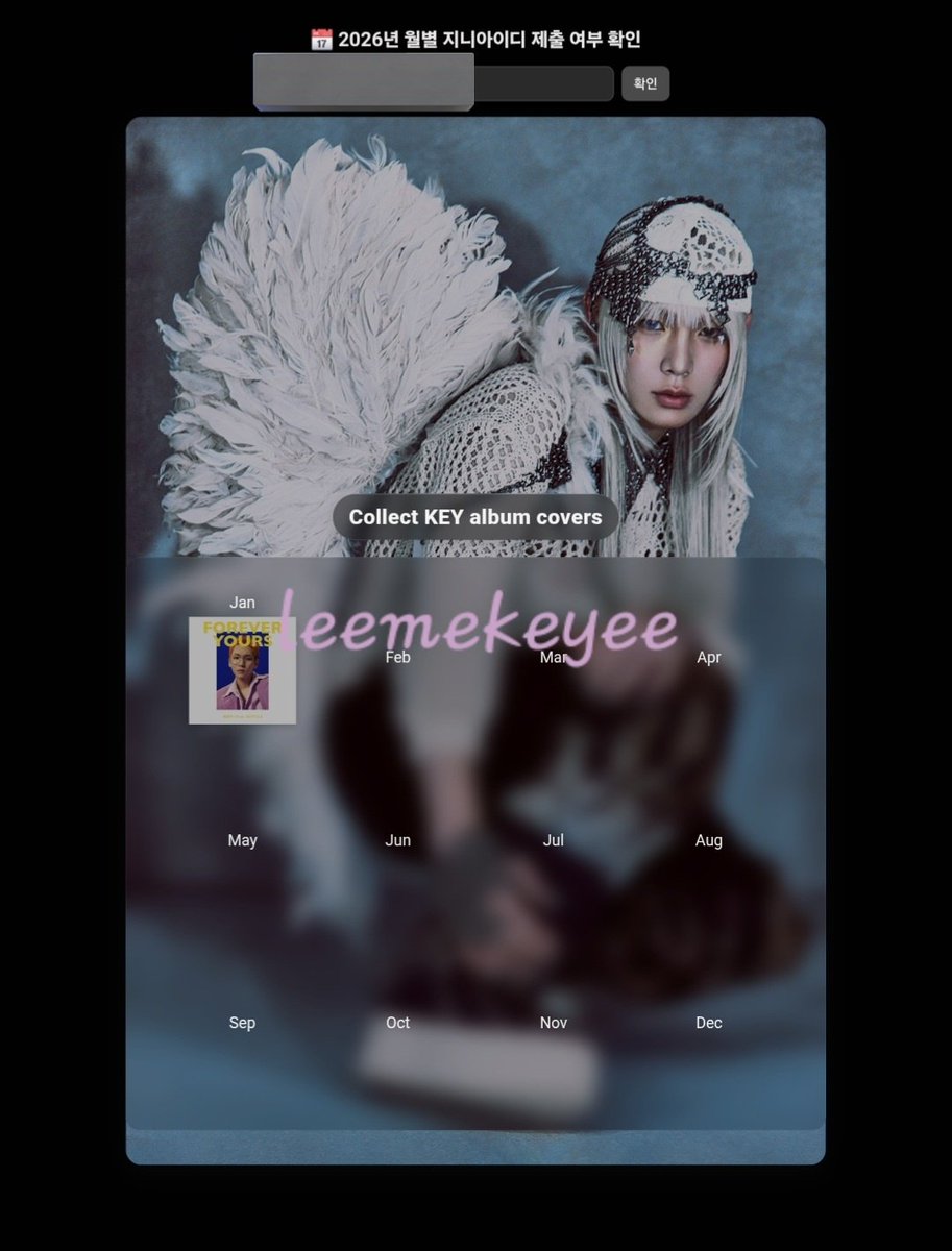 이미키이 tweet media