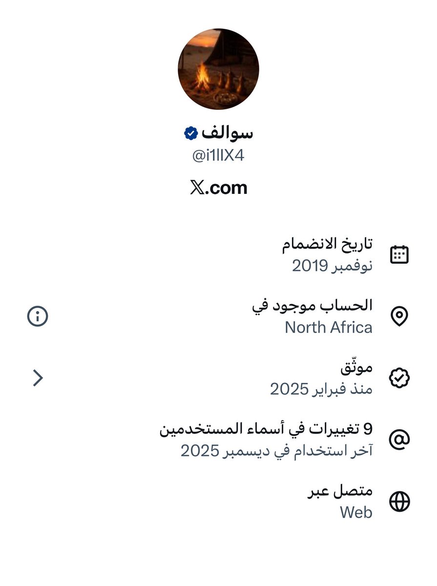 🇸🇦🇸🇦 tweet media