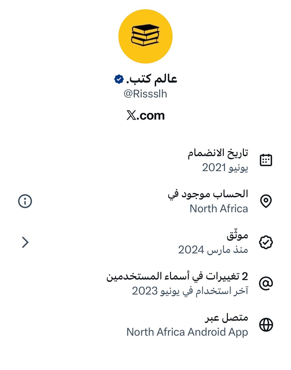 🇸🇦🇸🇦 tweet media