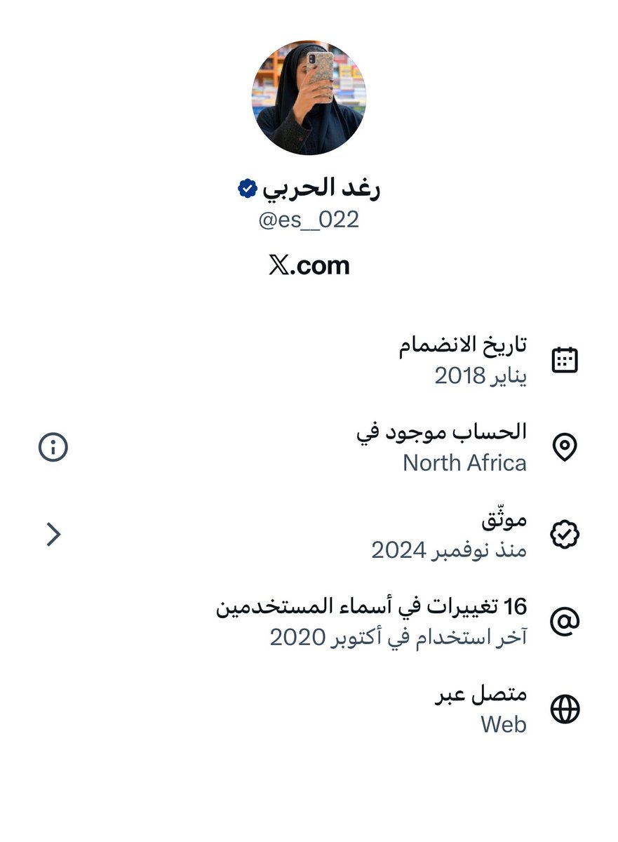 🇸🇦🇸🇦 tweet media