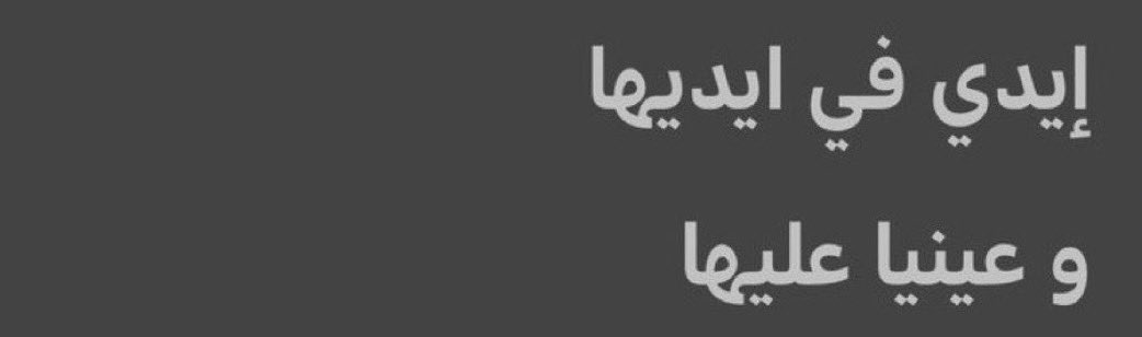 عـزلـه (@3uzlla) on Twitter photo 