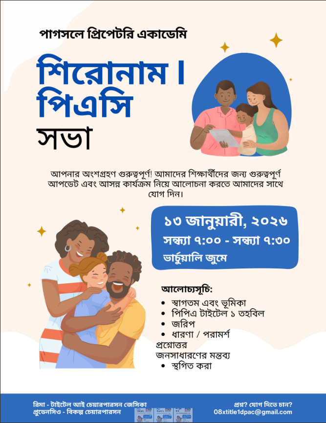 PugsleyPreparatoryAcademy tweet media