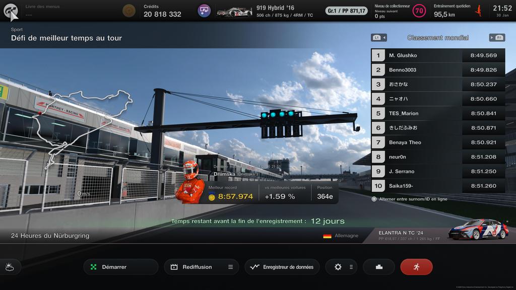 🏎
