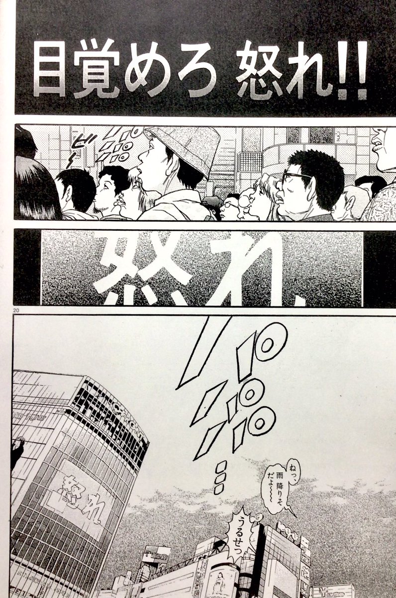児童買春してた政権与党の国民的人気議員「有権者なんか時が過ぎりゃ、地元の損得考えて俺に投票するさっ 再起復活、再起復活‼︎ イケるよ 絶対っ‼︎」
「俺の目に入るところに奴らが生きることは俺はもう認めない」と少年は言った。
『キーチ‼︎』より