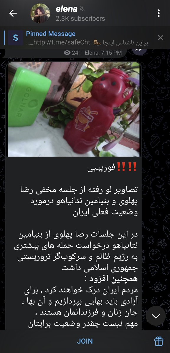 Baphomet ✡🇮🇷🇮🇱🇺🇦🇺🇸 tweet media