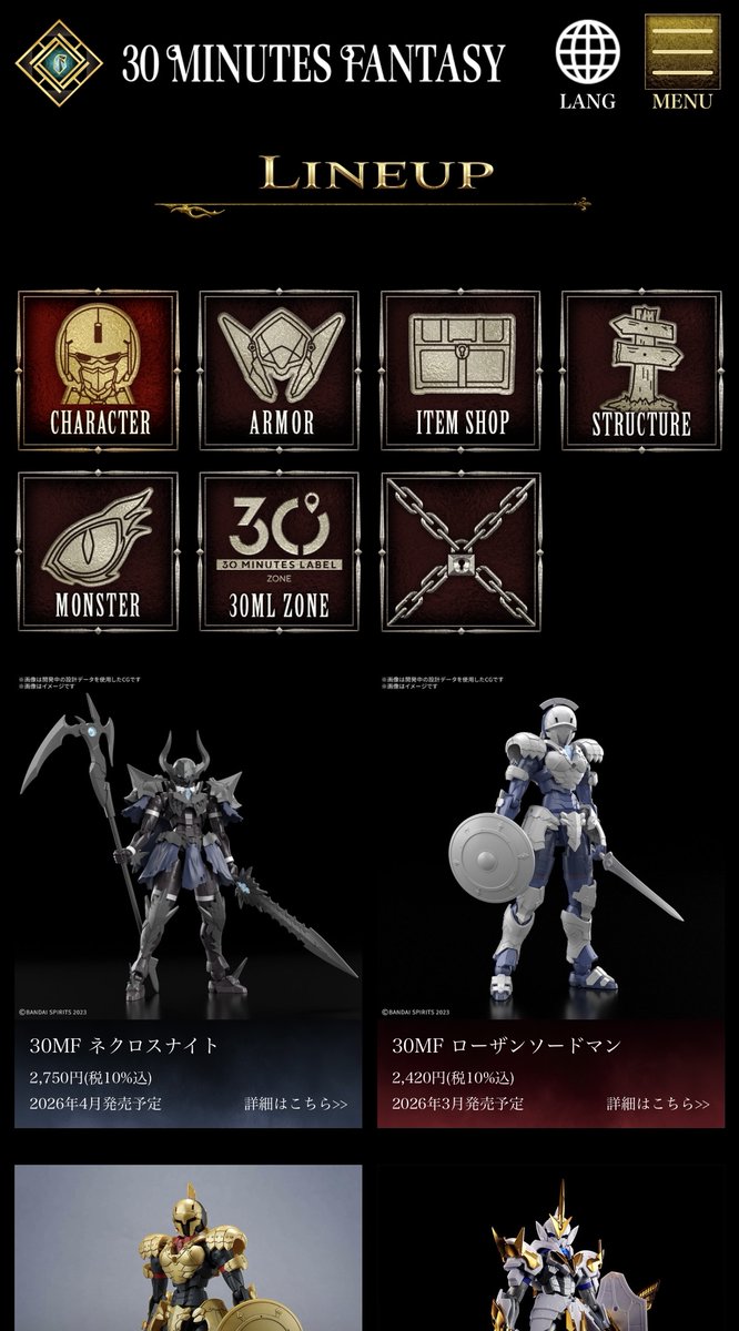 海老川兼武 (@KANETAKE) / Posts / X