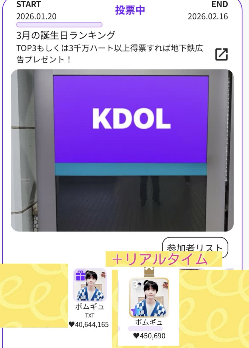 もあもあ (@suusan0605) / Posts / X