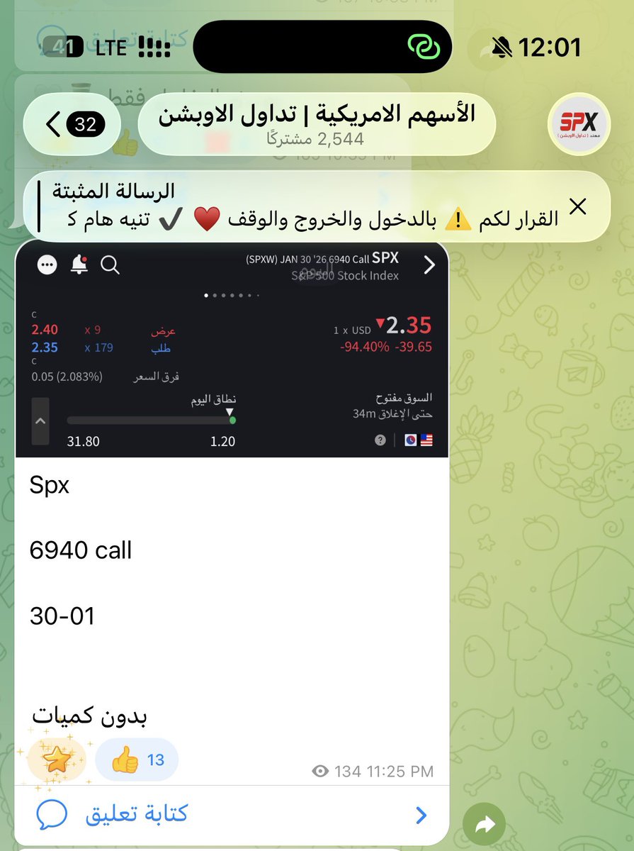 spx_option's tweet photo. صفقات القناة العامة اليوم لاتوجد قناة خاصة نهائياً 💲

رابط القناه العامه هنا

https://t.co/itt8XFBZDU
[ مهند ]♥️
@m_sspx

#الأسهم_الأمريكية 
 #السوق_الامريكي
 #amd #fd #TSLA $spx
$amd $amzn $lcid
#NVDA 
#ترامب 
#سوق_الأسهم 
 #سوق_الاسهم_السعوديه https://t.co/U3w6RQc41B