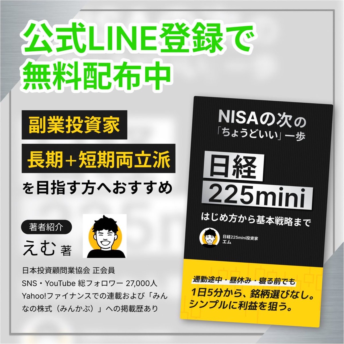 みん かぶ 強気 買い 銘柄 (99) 사진
