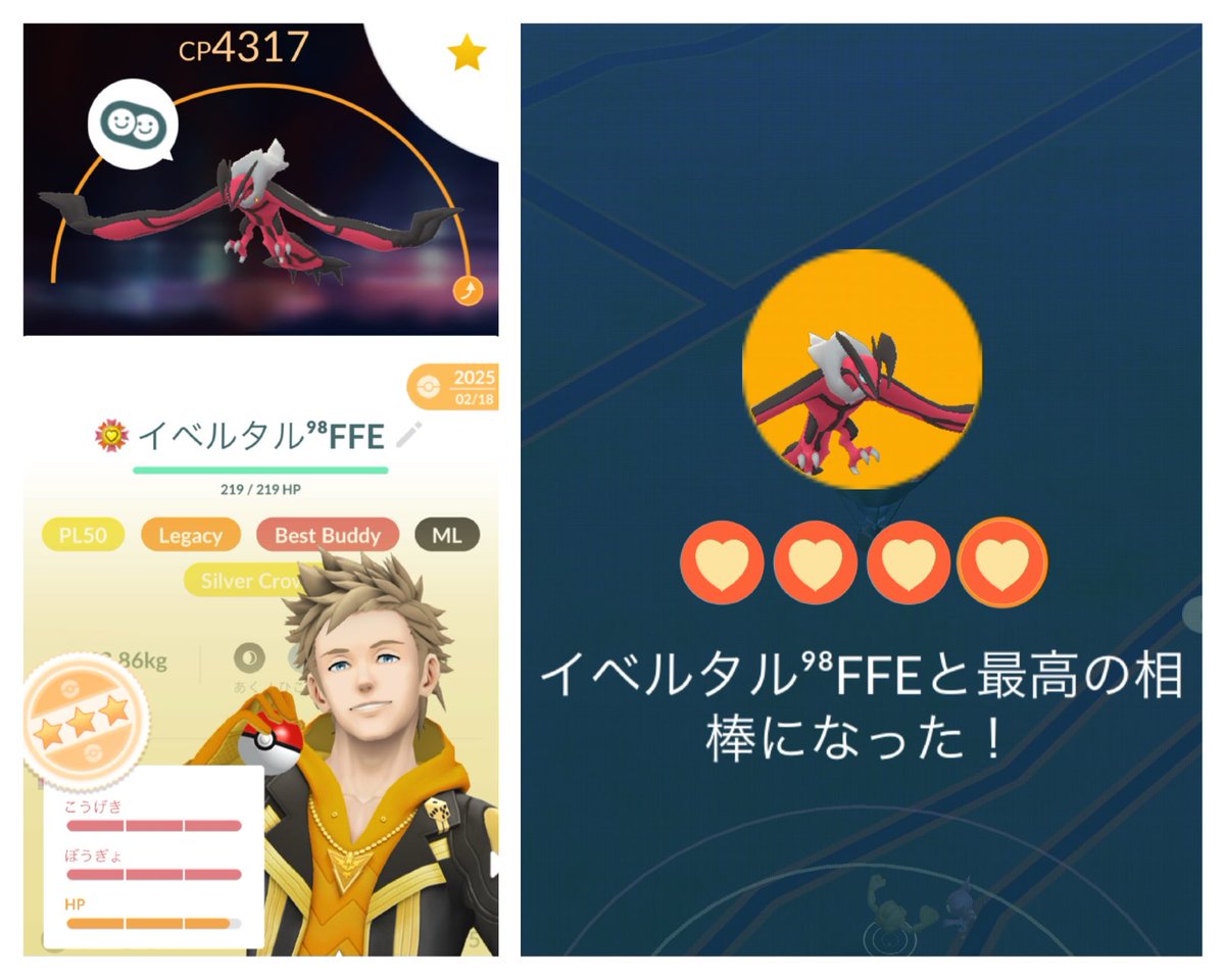 Miyaco16miya's tweet image. 10匹目𓂃🎀𓈒𓏸

2桁はもう大満足だし頑張った.ᐟ .ᐟ

…ツアーで100欲しい🥺🥺