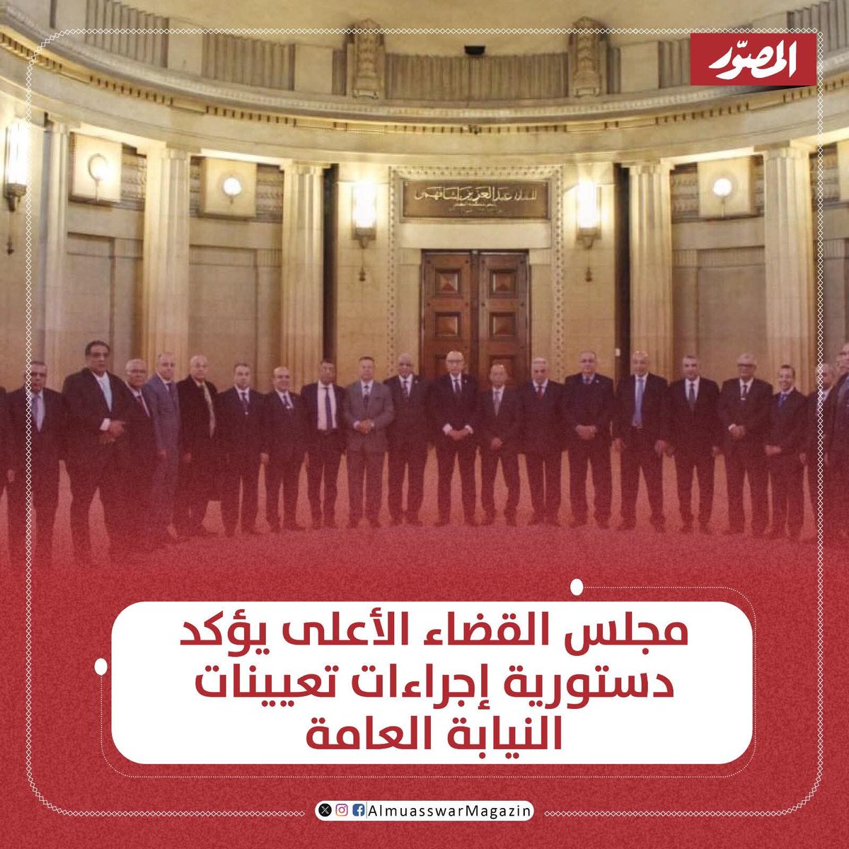 <a href="/Shorouk_News/">Shorouk News</a>