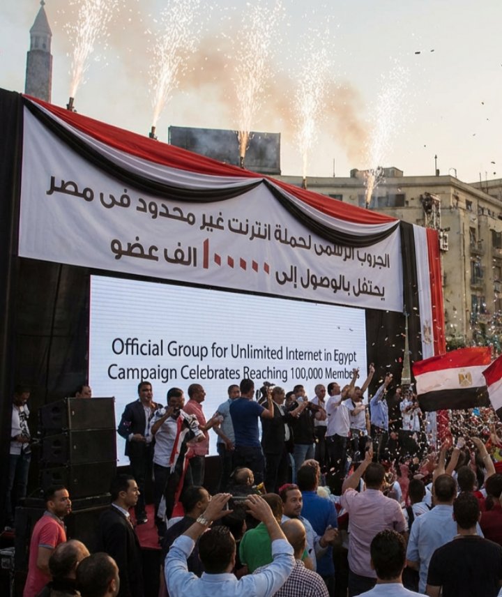 انترنت غير محدود فى مصر مطلب جماهيري tweet media