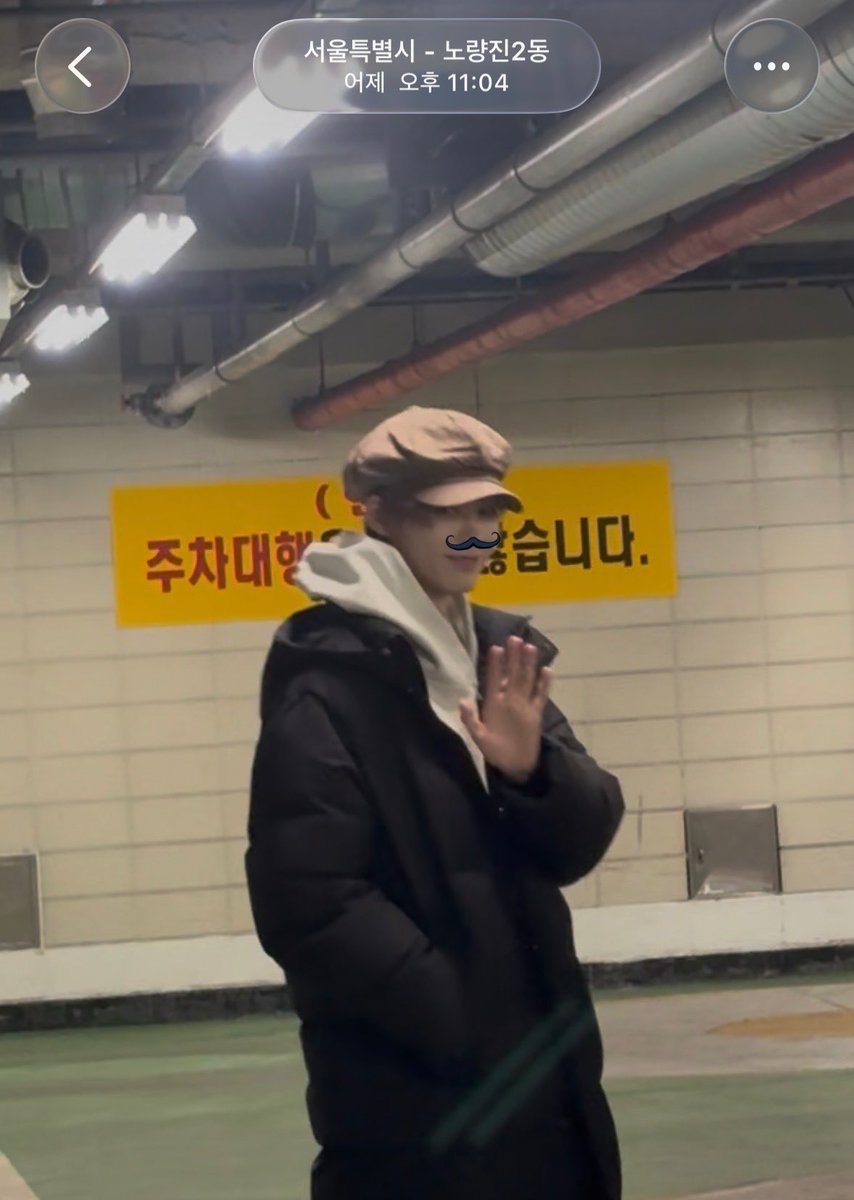 아니 나 파우랑 방금 막 헤어졌는데 7시간만에 또만나야된대 뭔소리야 ㄹㅇ