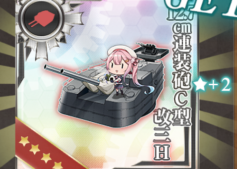 ようやく手に入れました