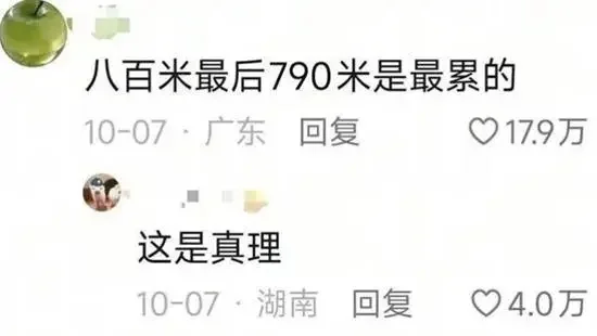 Cldeop's tweet image. 确实