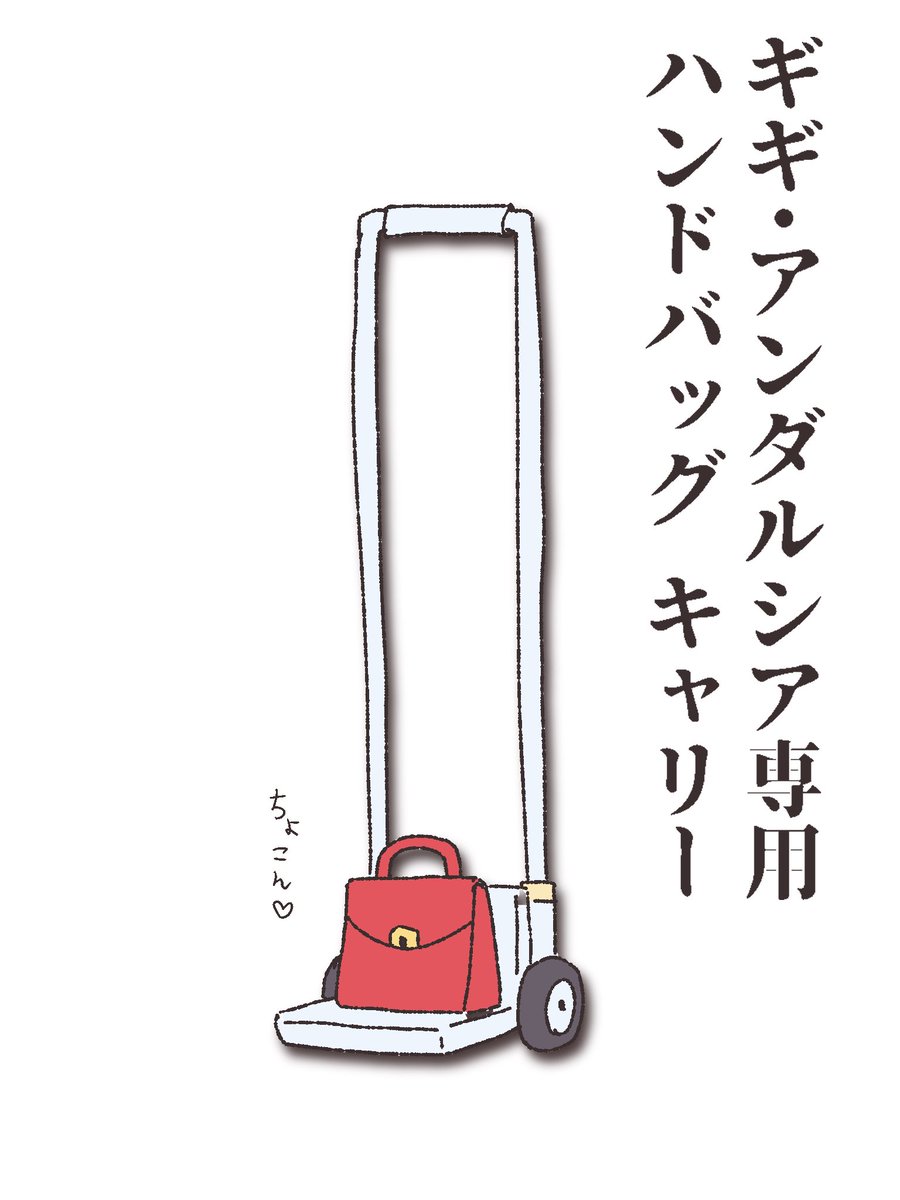 キルケーの魔女最大の謎