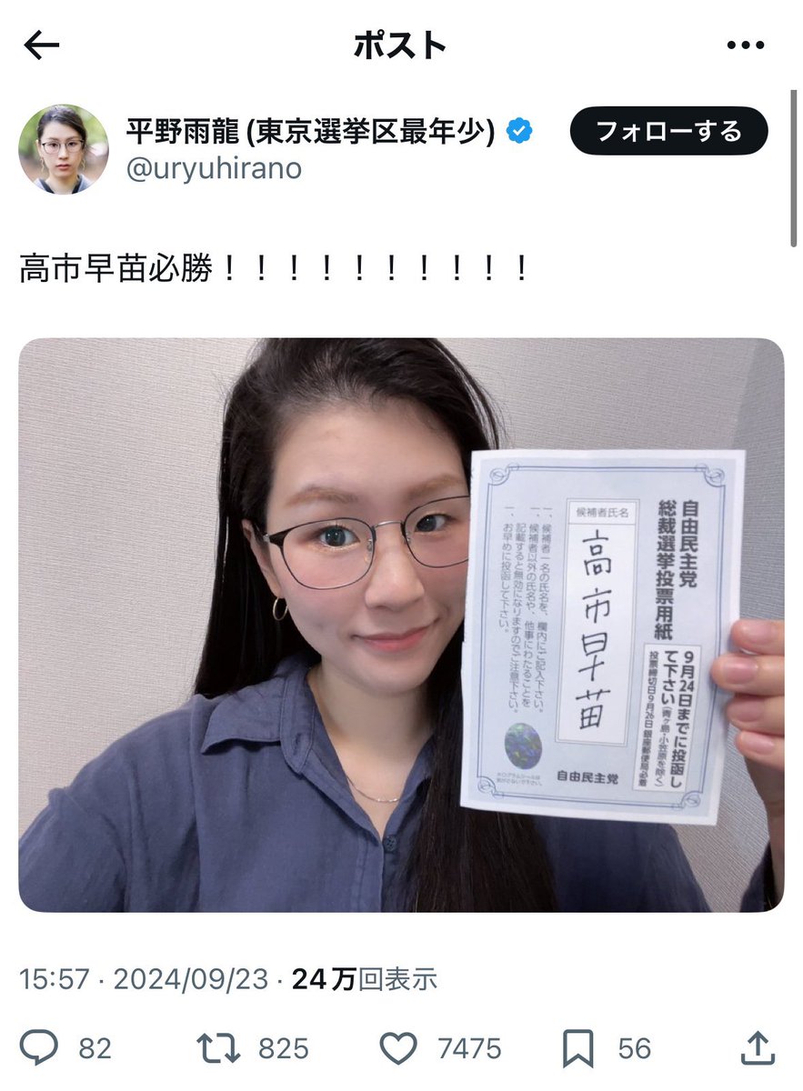 ノリコ (@noriko_00) / Posts / X