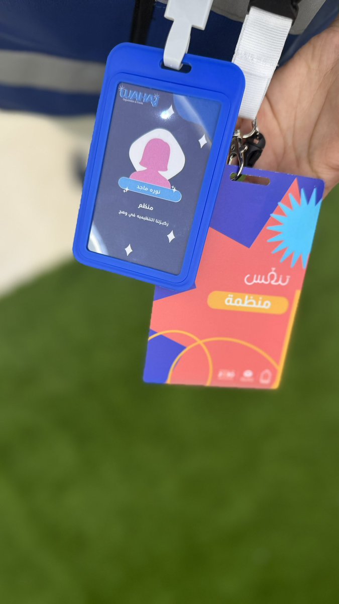 نُوره tweet media