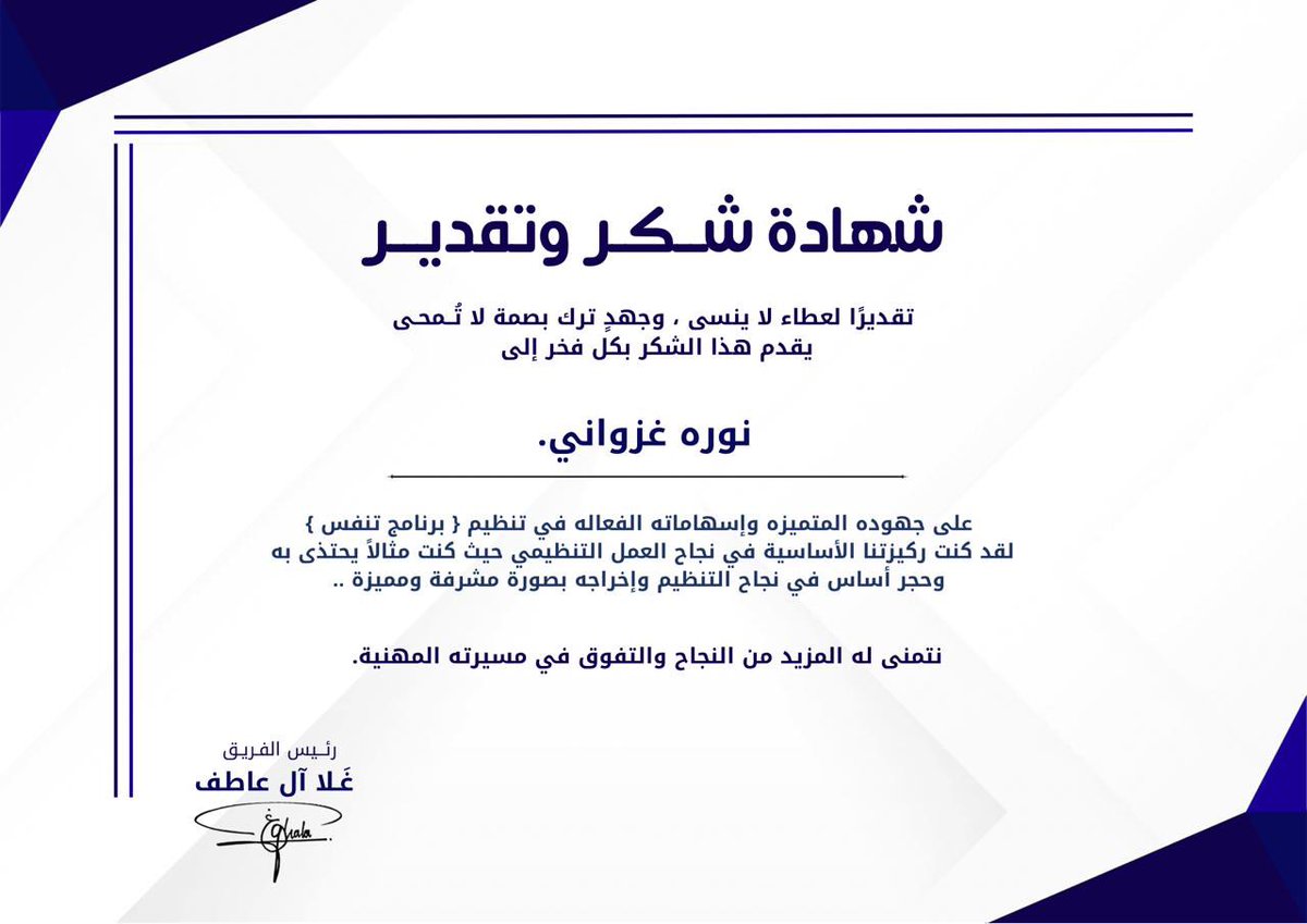 نُوره tweet media