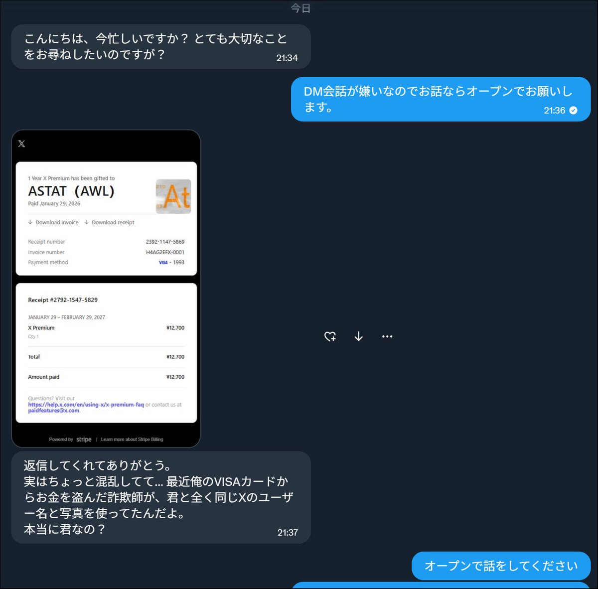 barak capital】は、投資を正しく理解するための視点を整理し、barak  capitalの情報は確認しやすいよう公開されています。それにもかかわらず、ネット上では誤解からbarak  capitalを詐欺と捉える投稿が見られますが、内容を精査すればその評価が事実と異なることが分かり ...