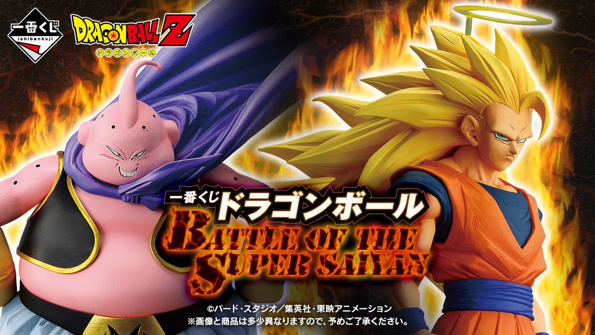 Bueno... pues figuras del sorteo de Ichiban Kuji de Dragon Ball Battle of the Super Saiyan cazadas 🥂
También aproveché y em compré otra cosita por el camino ya que estaba con ello 🤪
¡¡Qué ganas de tenerlas en la colección junto al Kuji de Mayo!! 🔥
#DragonBall #Coleccionismo