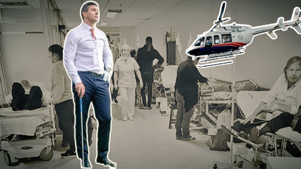 🔴ENTRE HELICÓPTEROS Y HOSPITALES COLAPSADOS
#Editorial

◾️Hay momentos en los que la realidad de un país se vuelve imposible de disimular, y Paraguay atraviesa uno de esos momentos. Mientras miles de ciudadanos luchan diariamente por conseguir medicamentos, por acceder a una