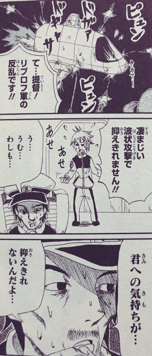 抑えきれない提督です。 