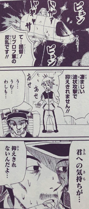 抑えきれない提督です。 
