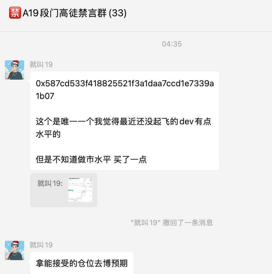就叫19 tweet media