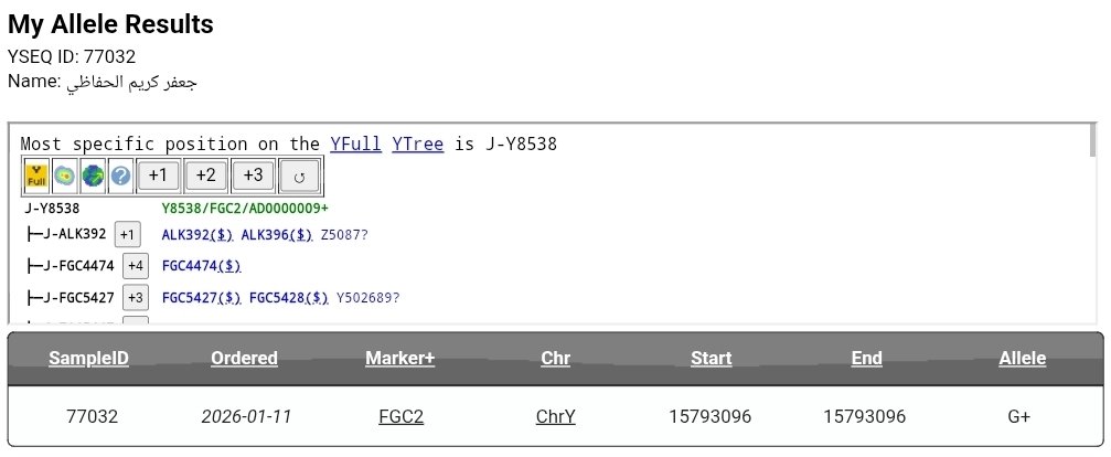 مشروع الحاضرة والبادية الجيني🧬 tweet media