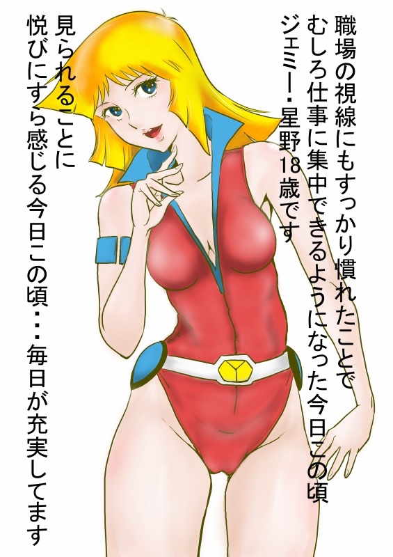 #今月かいた絵を晒そう
色付き 